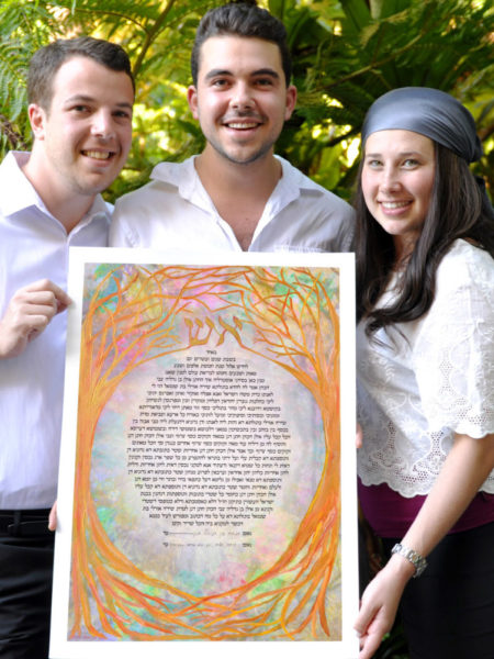 First-Ketubah-photographed-with-Bride-and-Groom